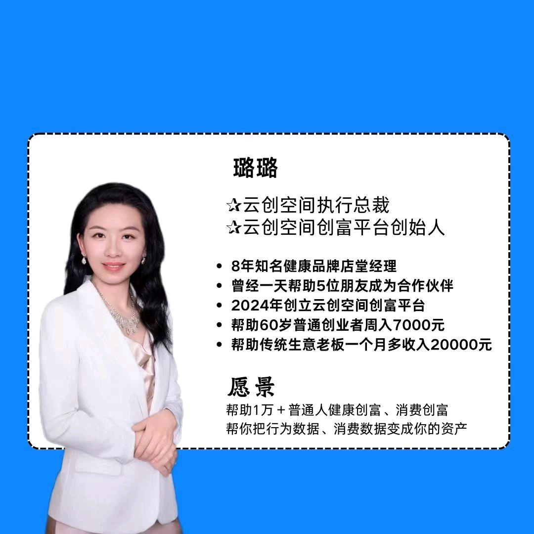 幸福天使
