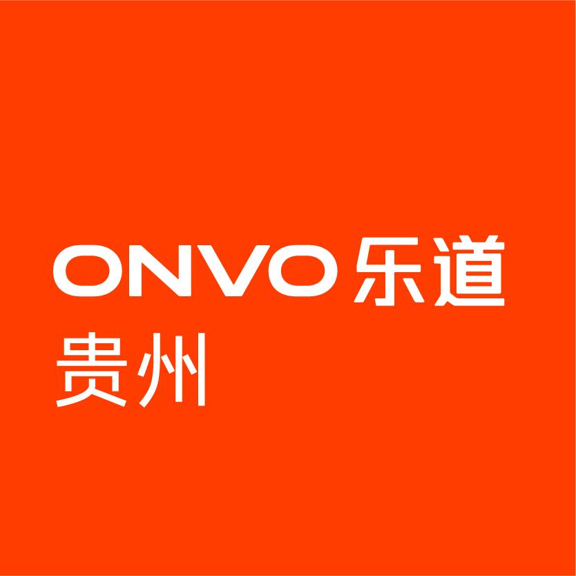 乐道汽车在贵阳