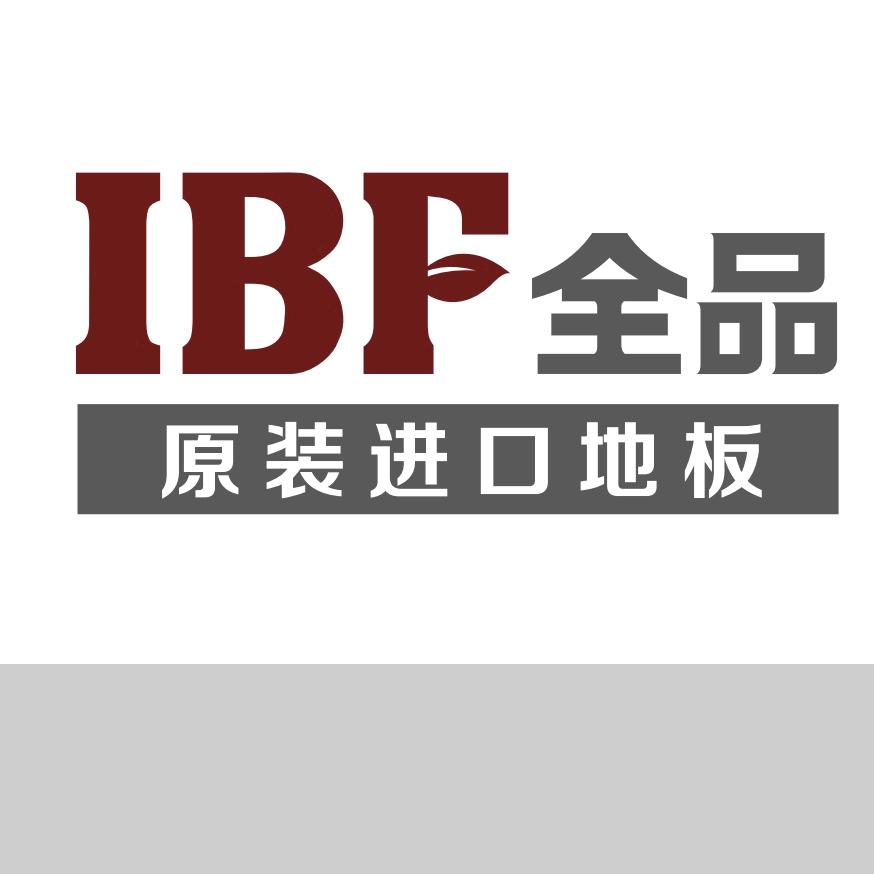 IBF全品地板