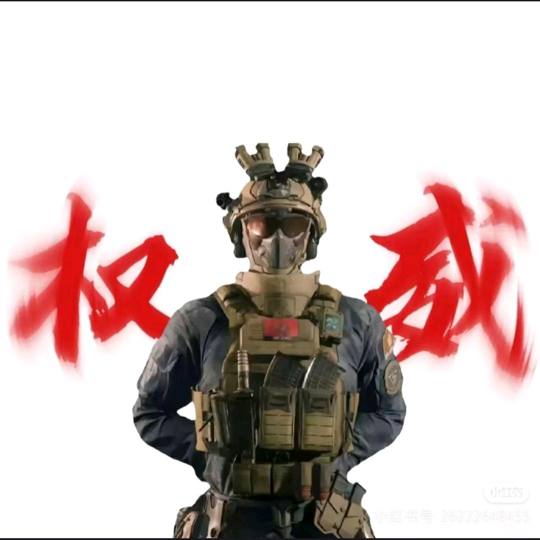 和风 （三角洲行动）