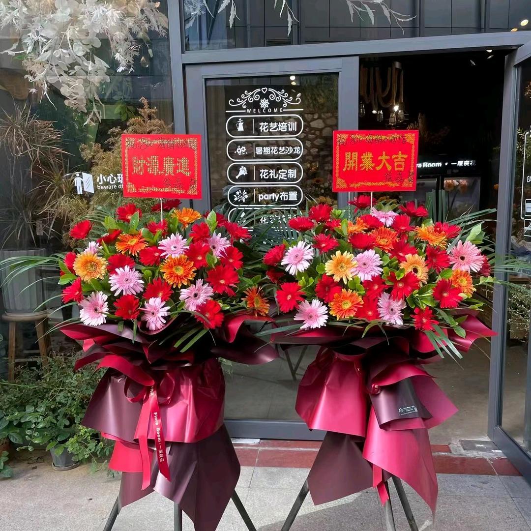 河曲县浪漫花都礼品店