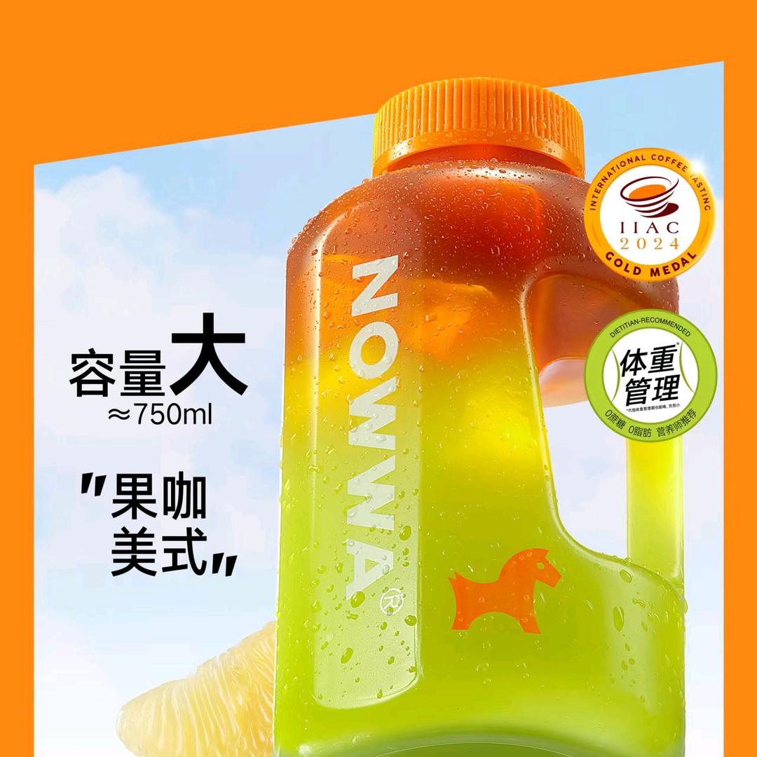 美宜佳笑笑姐
