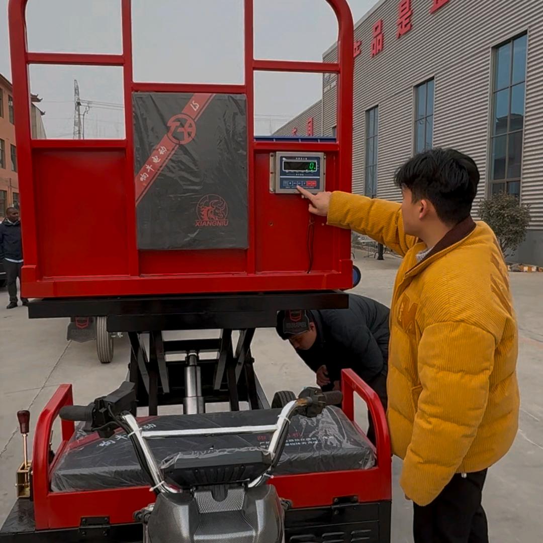 山东响牛重型电动车辆