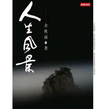 感于悟头像