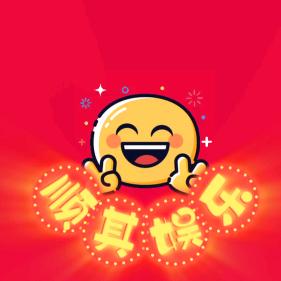 顺其