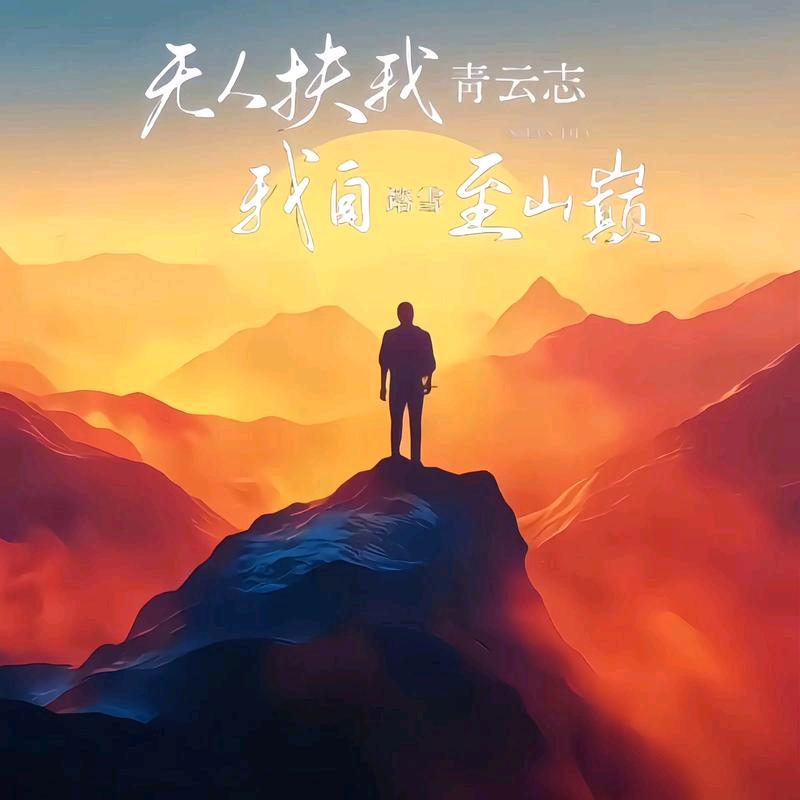 霸气鸿运 🐉