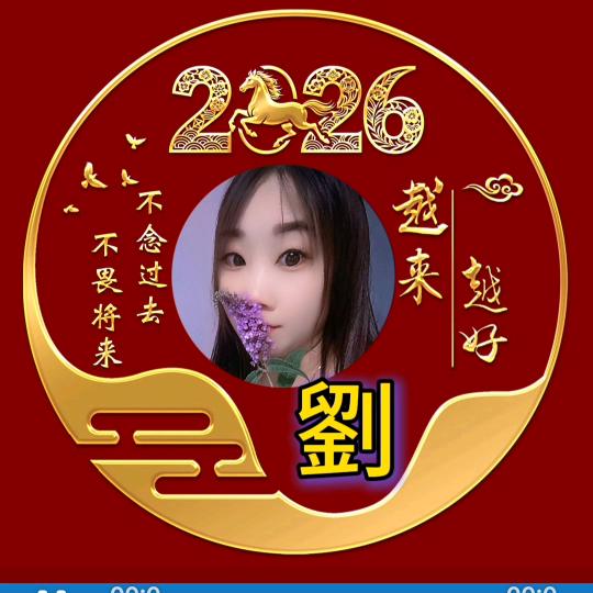 徐梅儿《拒绝私聊》