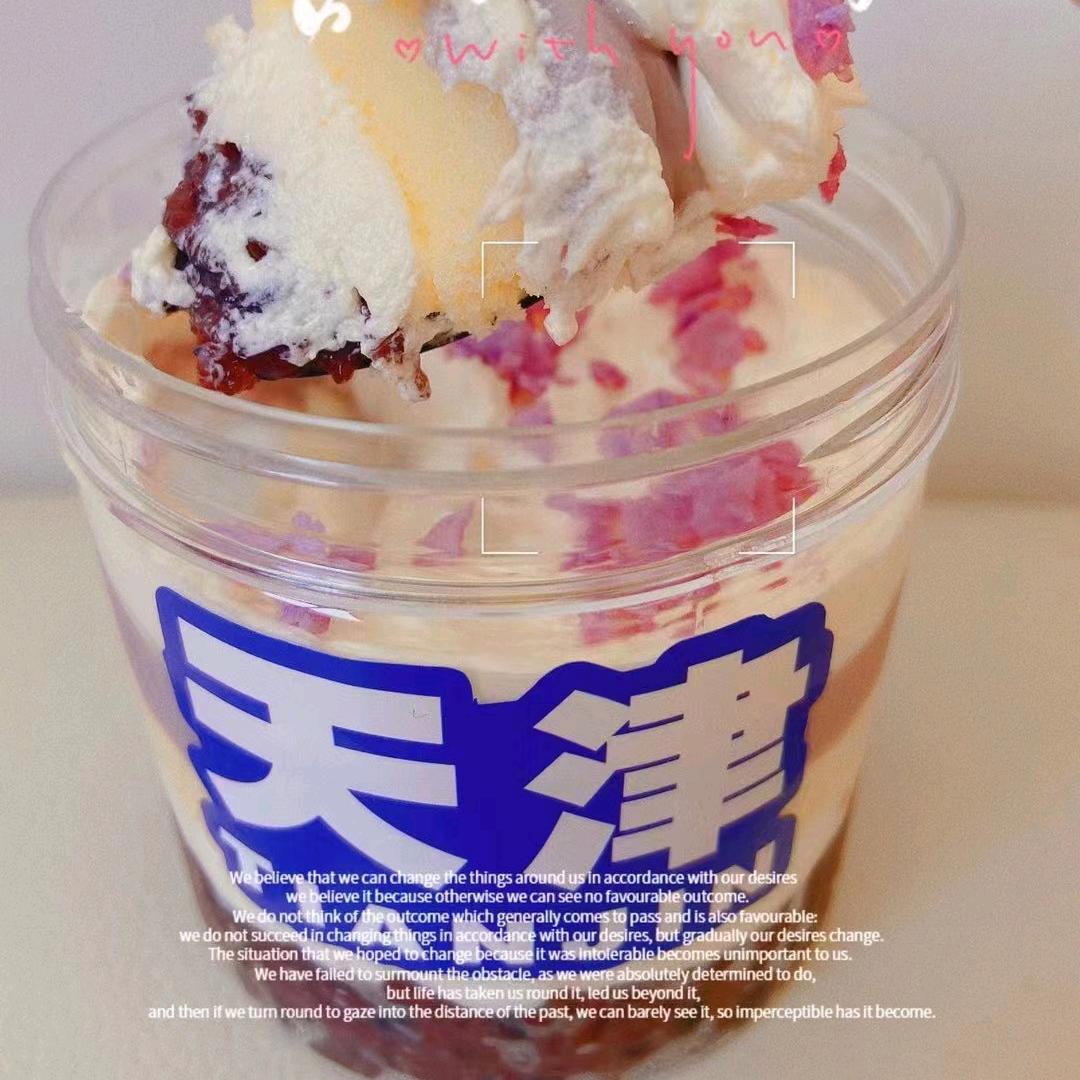 芋泥脑袋店1号客服