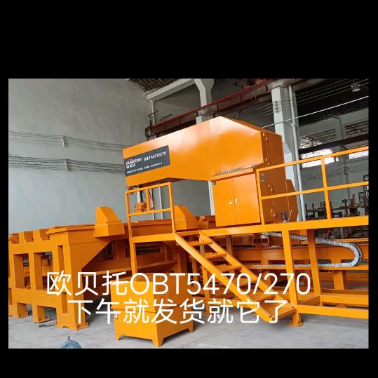 浙江仁工机械有限公司