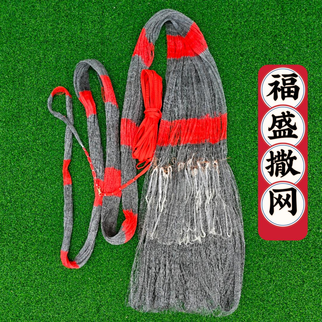 福盛纯手工撒网店