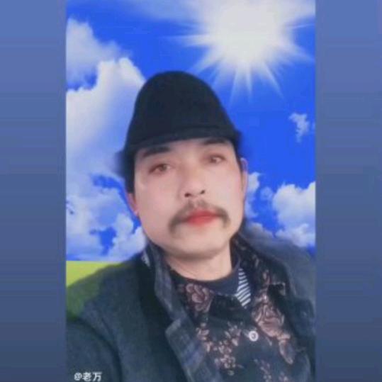 老万农场