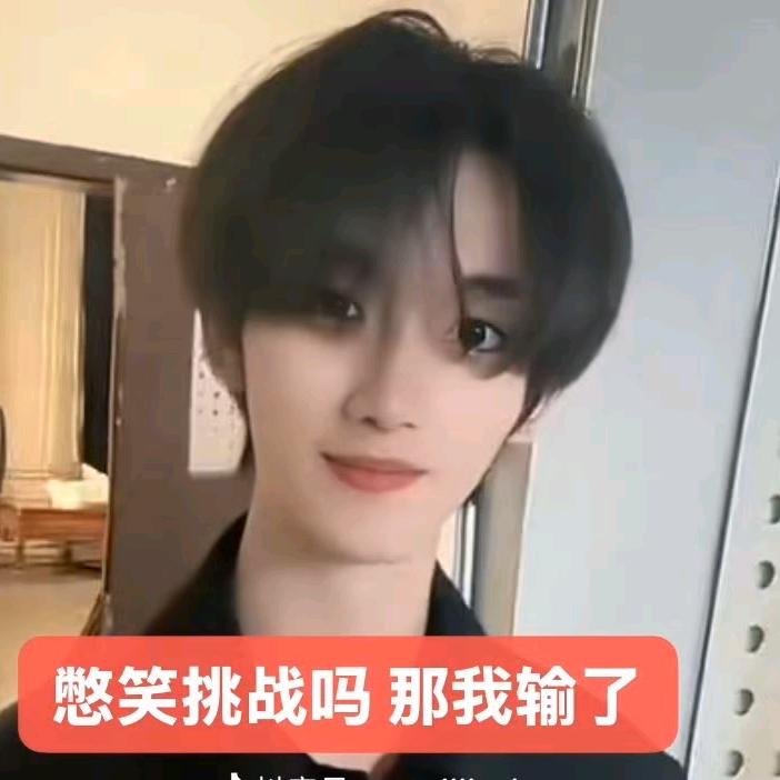 鑫.