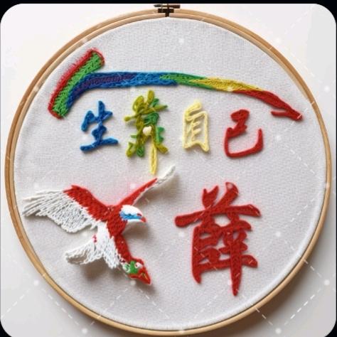 静观其变🇨🇳