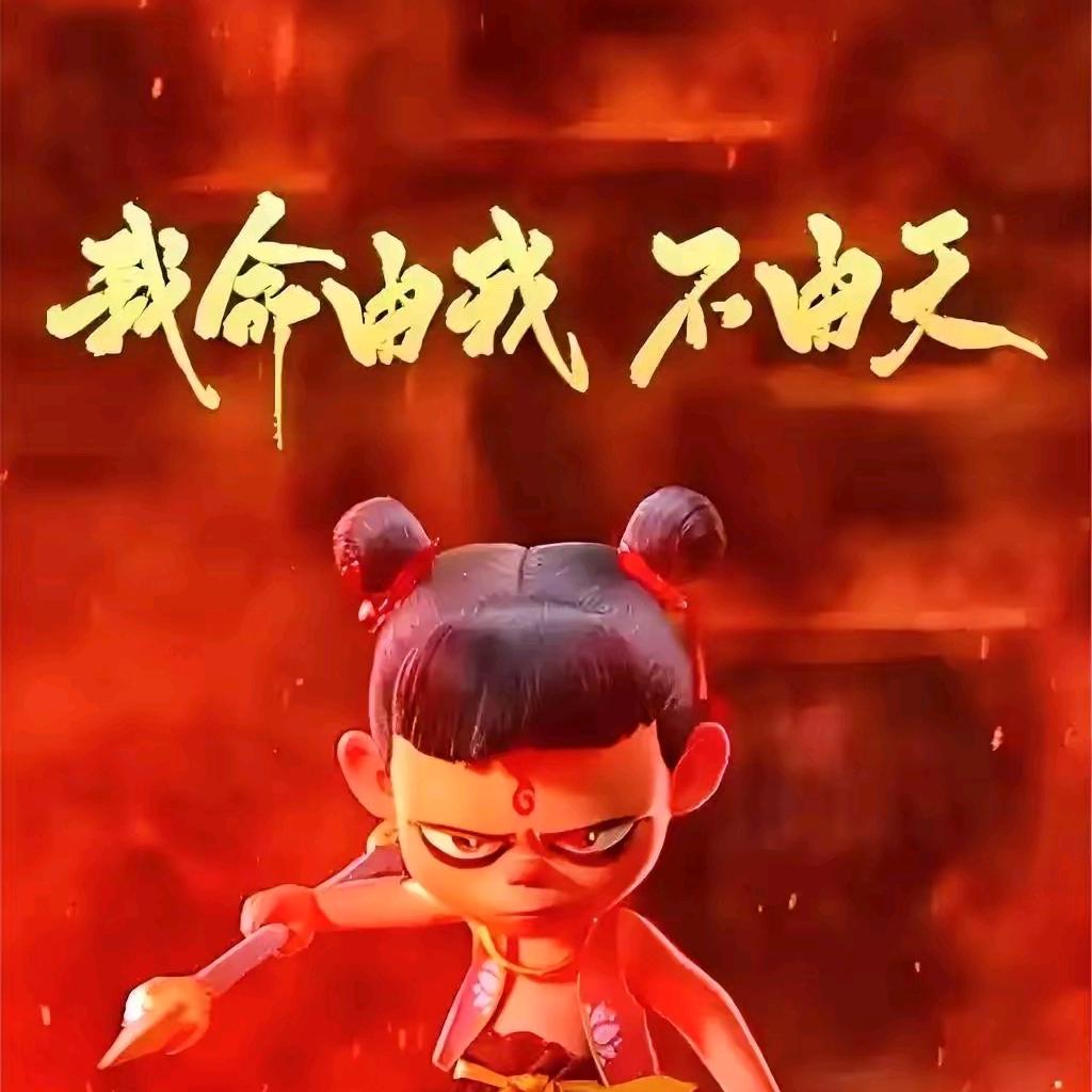 🈚💔🈶
