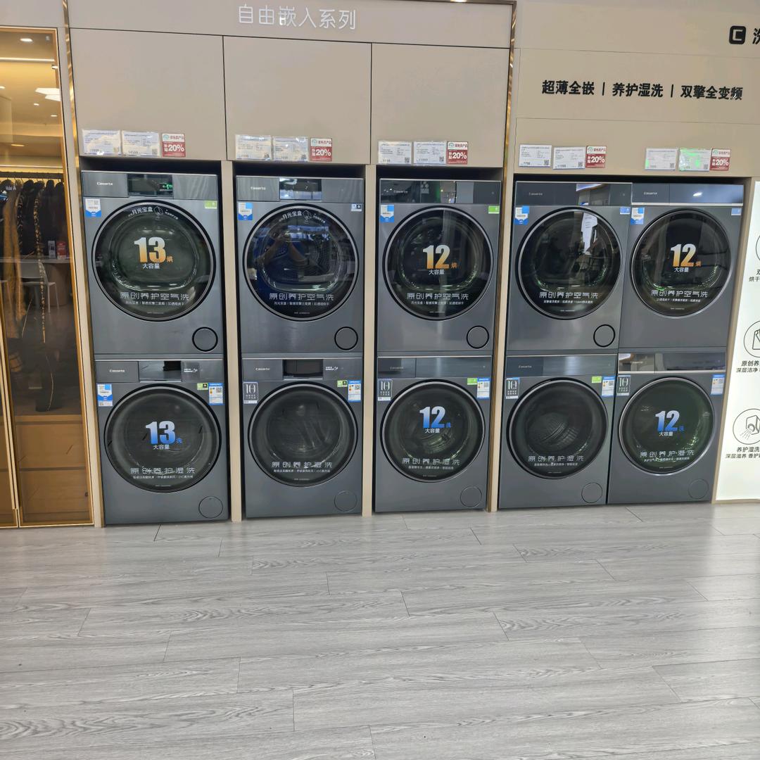 衣物护理师李虹