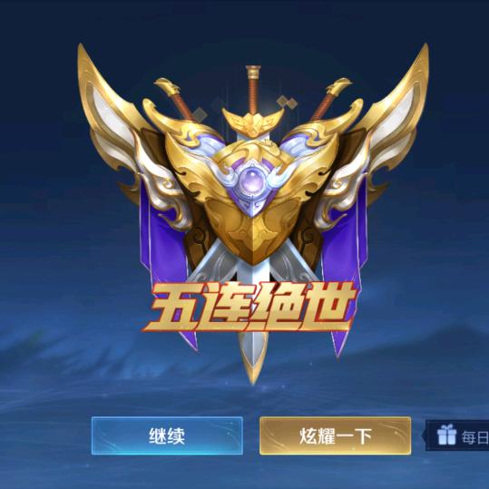 英雄联盟阿代