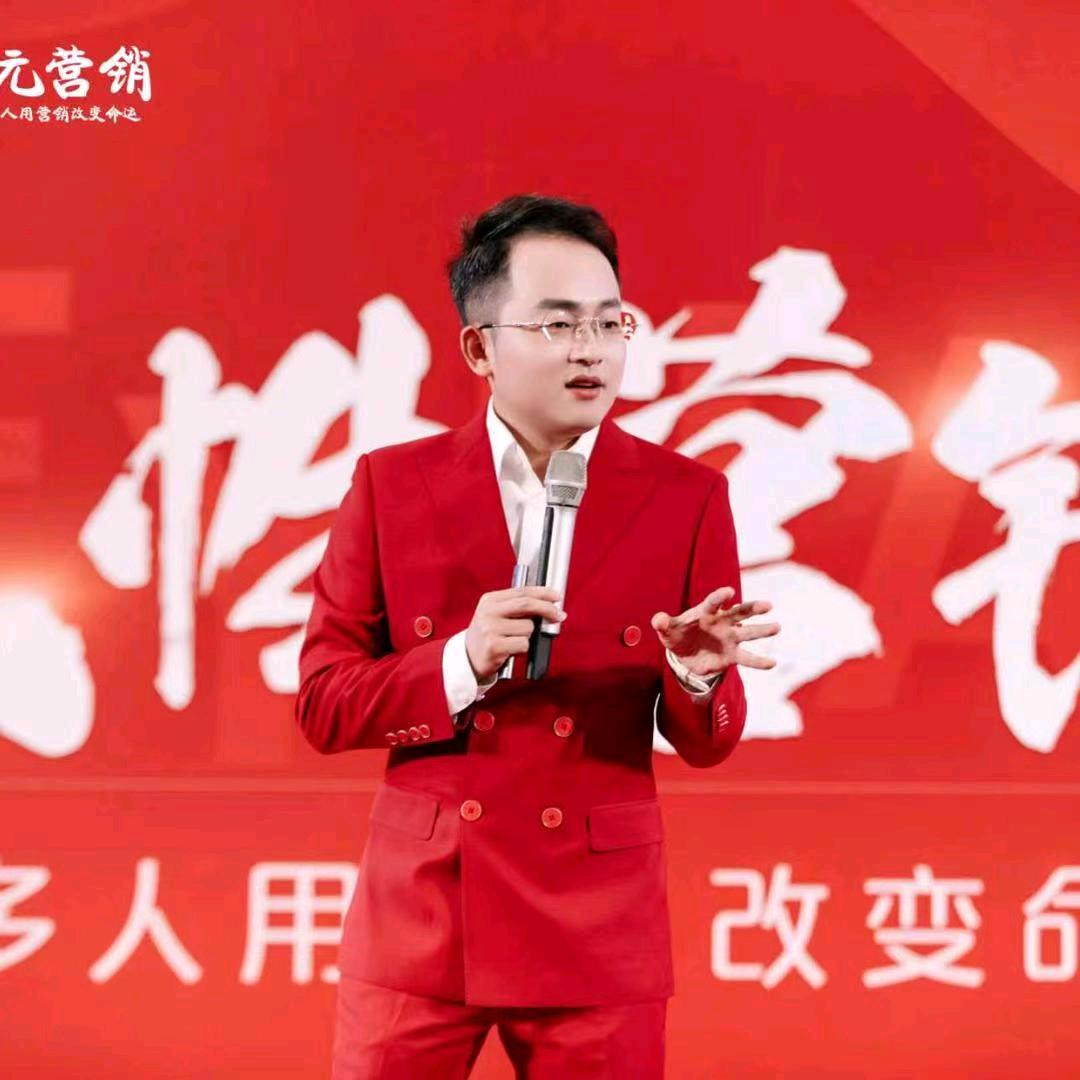 德元教你营销与修行