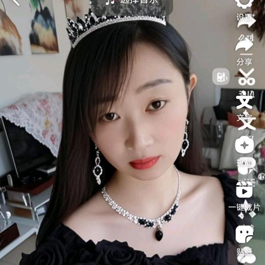 人生如戏