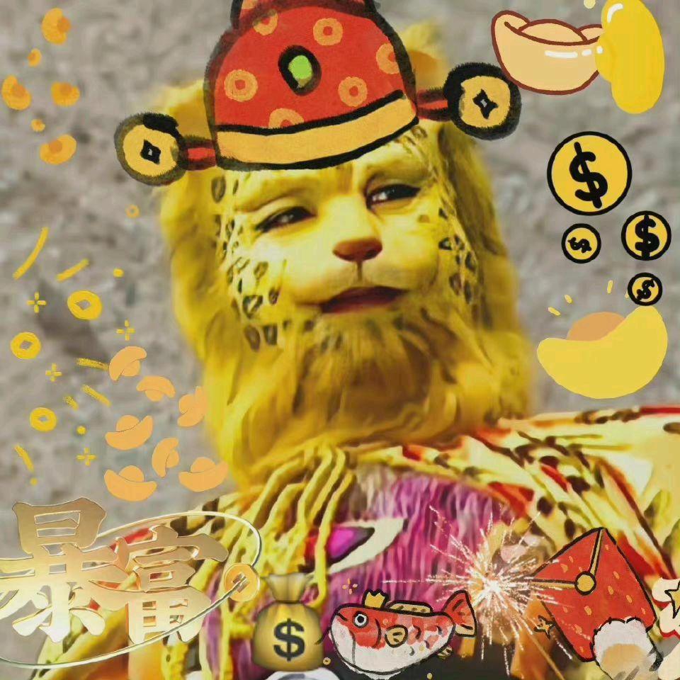 阿豹