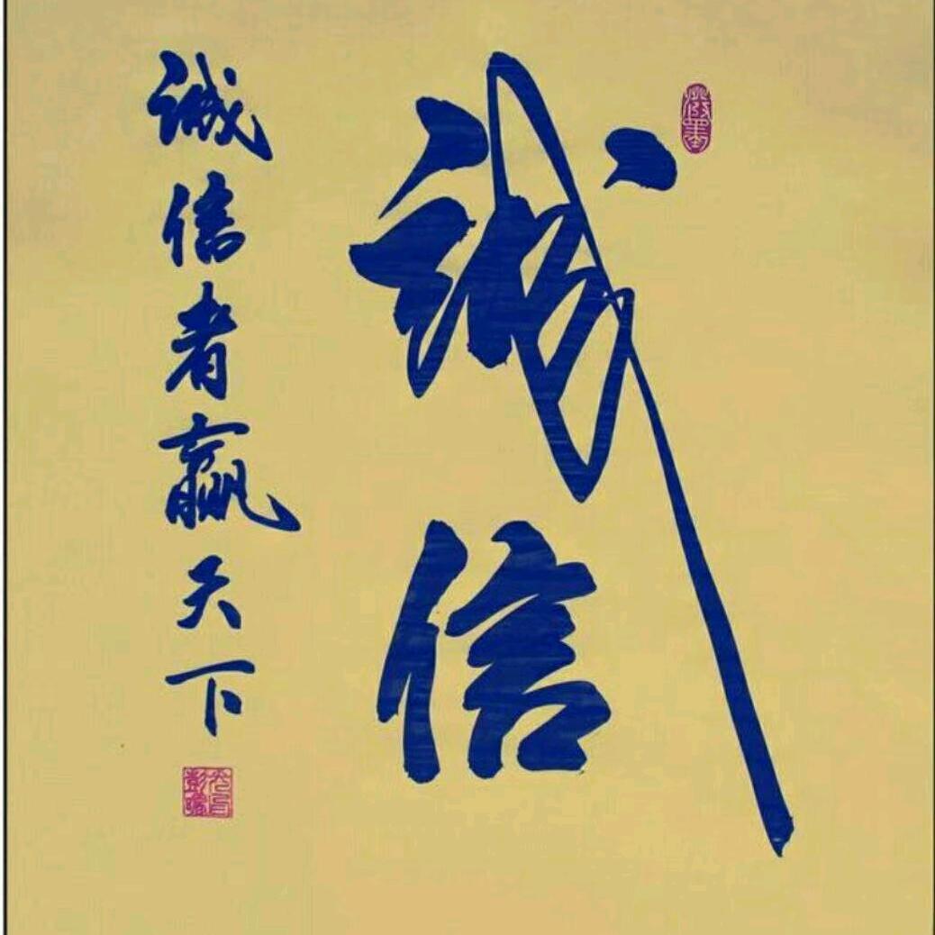 难搞，人不狠站不稳+