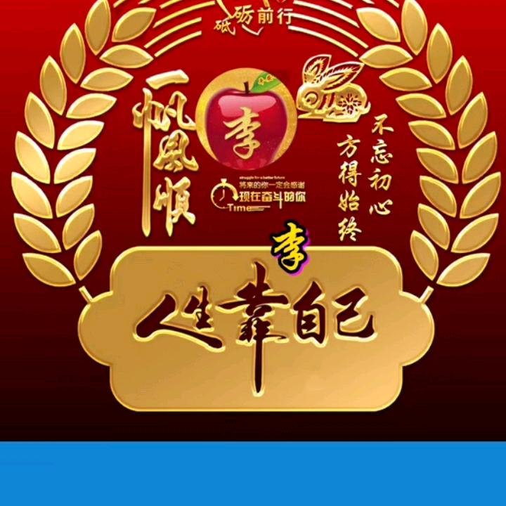 壹生平安幸福