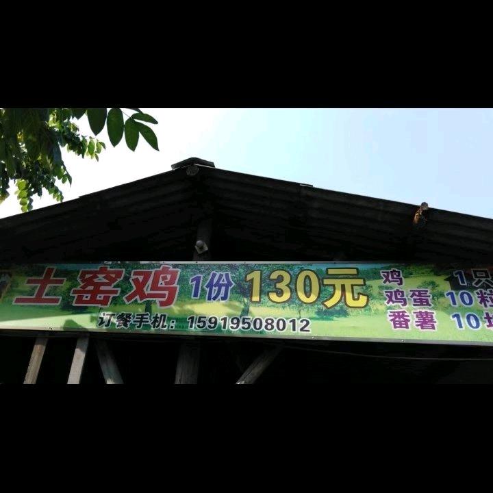 绿艺  莲