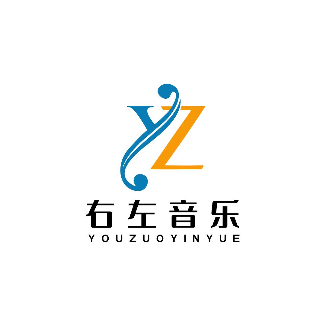 右左音乐工作室
