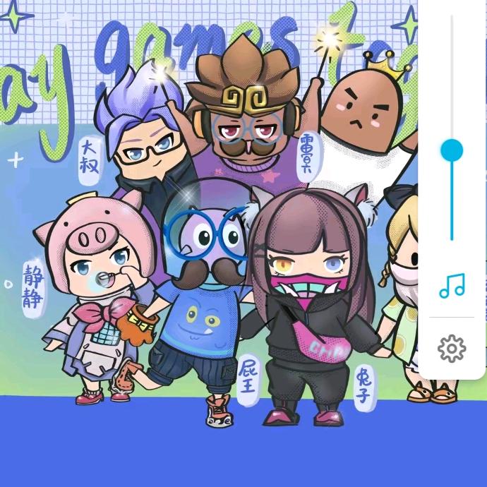 当