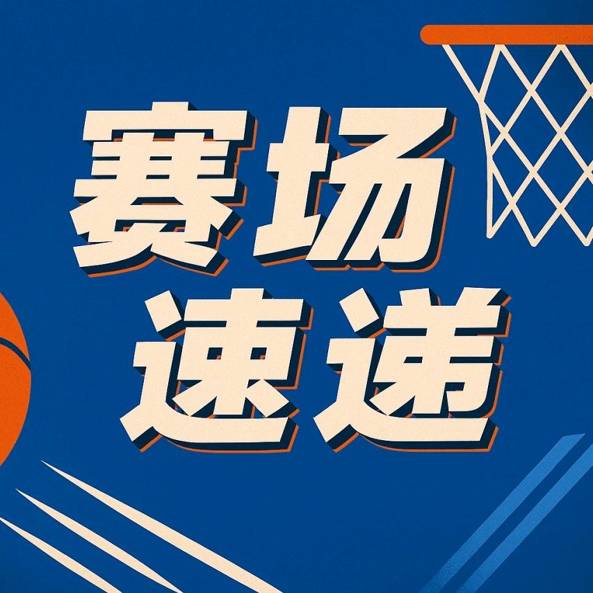 堂妹的体育