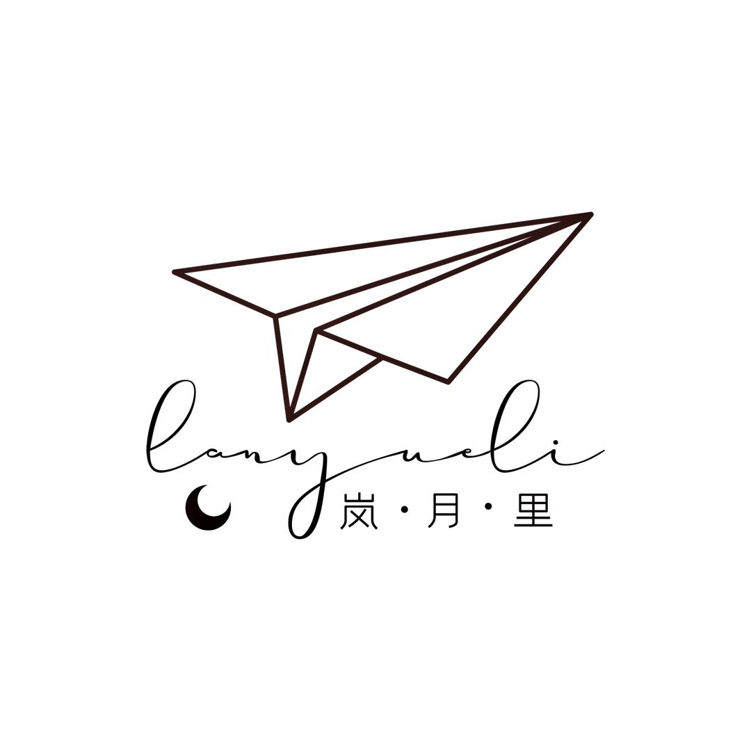岚月里官方号
