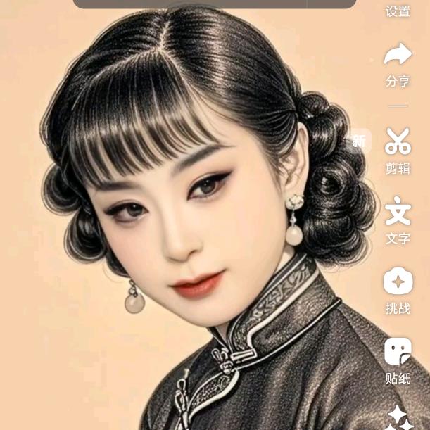 豫剧玲玲