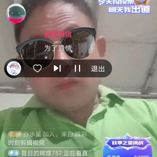 农村人