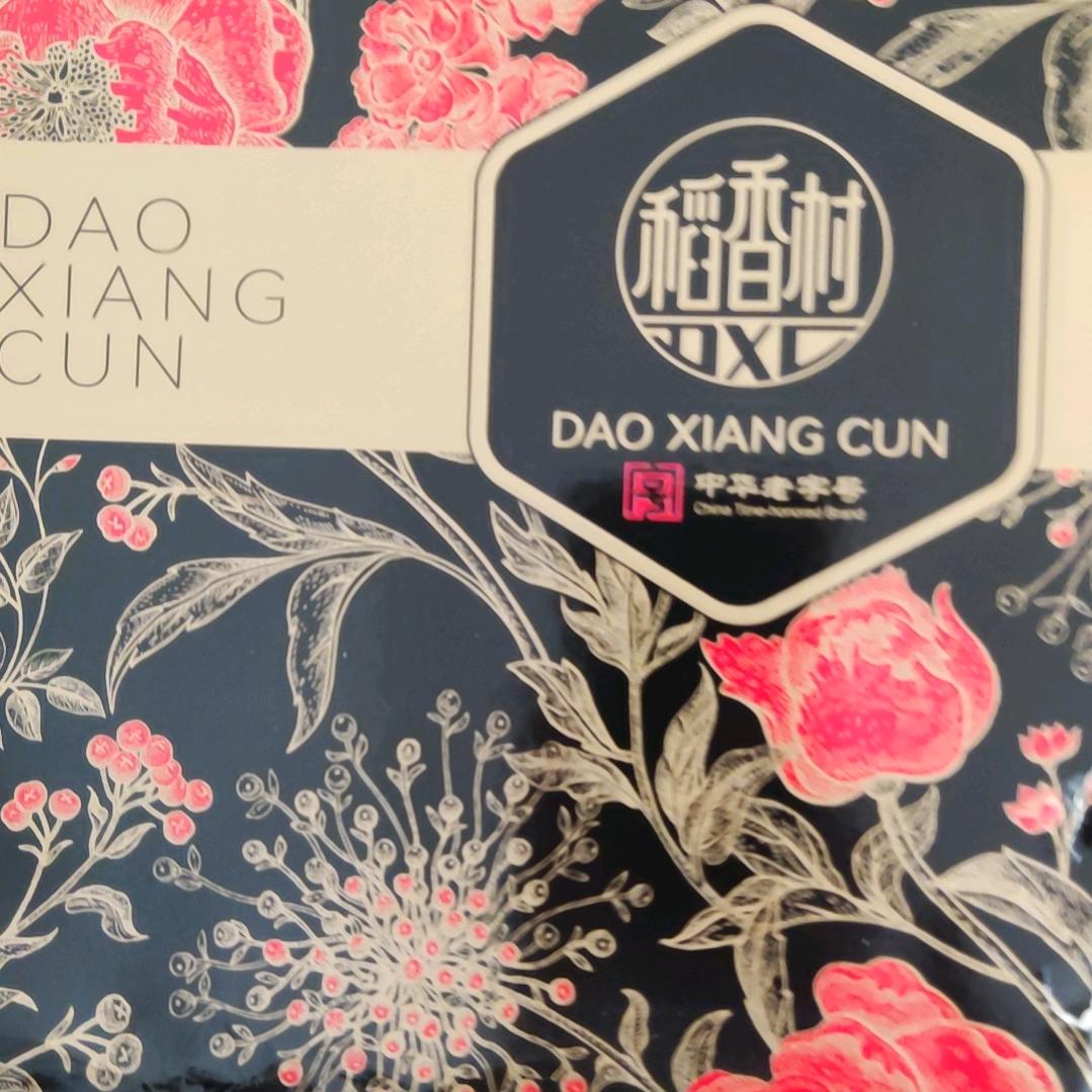 独来独往