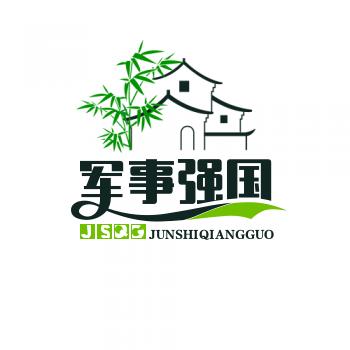 军事强国