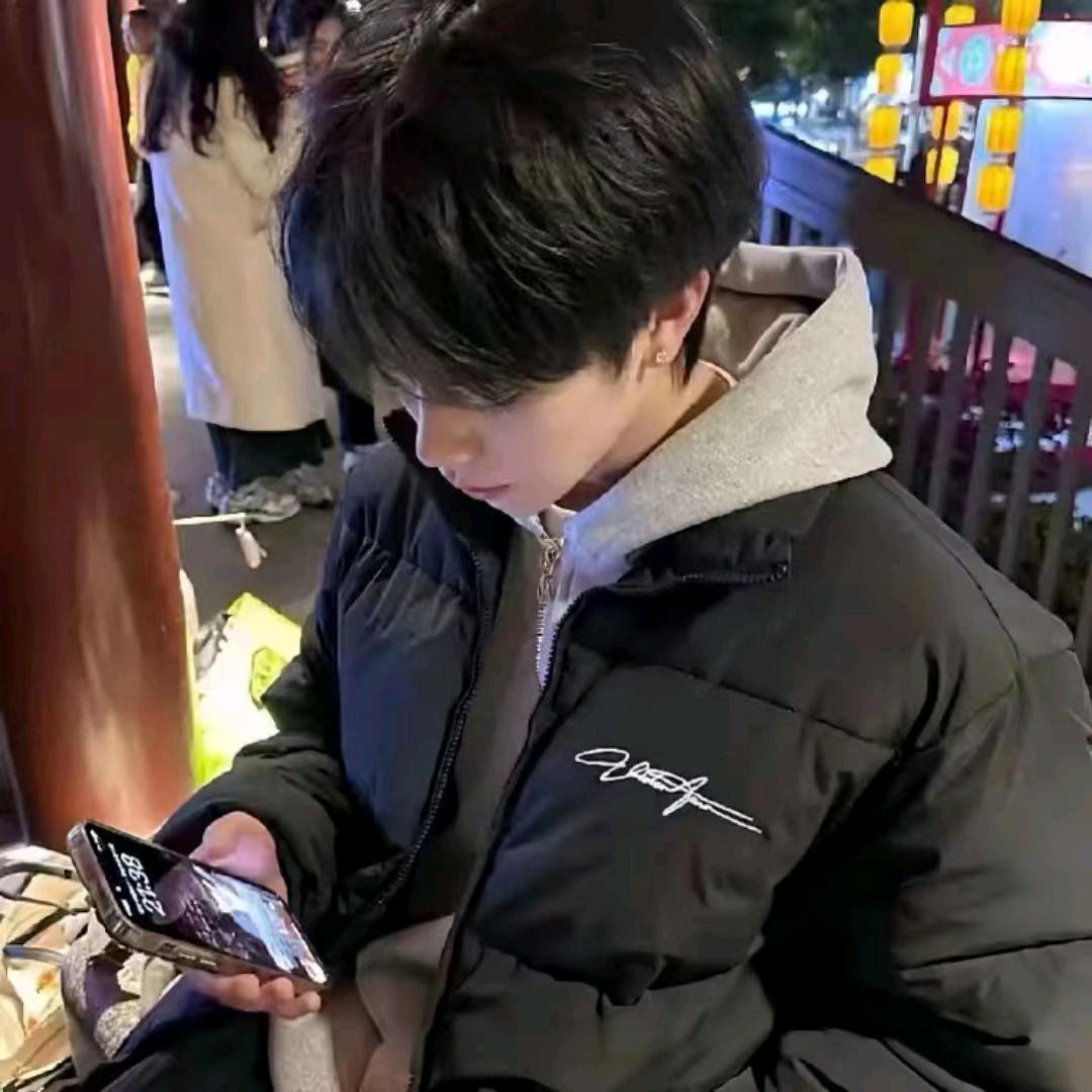 不处