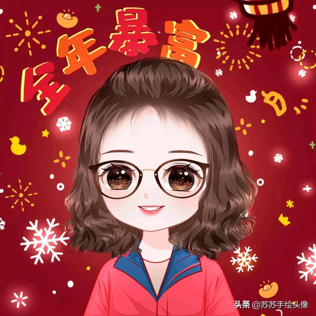 花开富贵 幸福一生