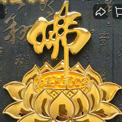 理静(三)