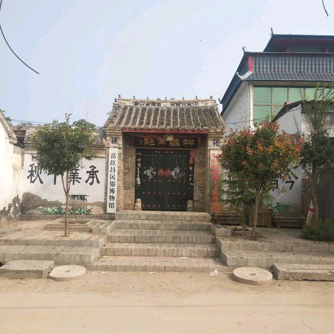 岳红昌民俗博物馆