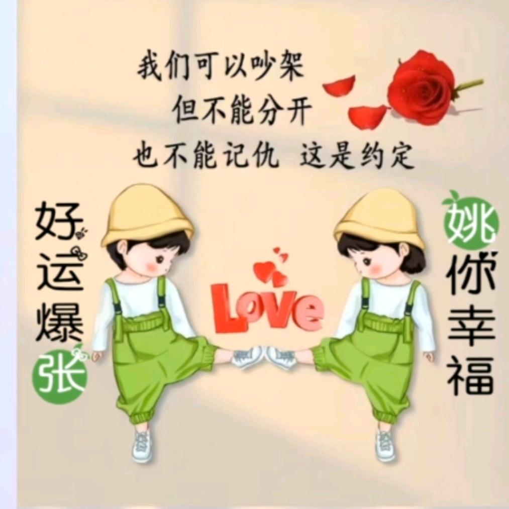 🌟ꦿᩚ张᭄尚🍶⃨铭姚້ꪟ࿐