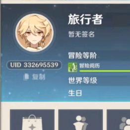 关我必回关，