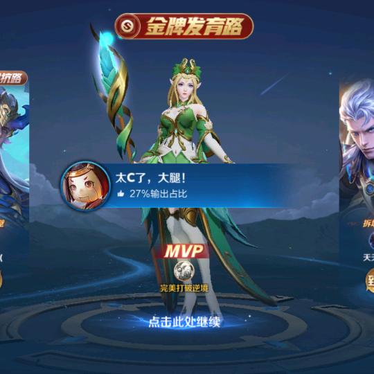 只当摇不跳摇