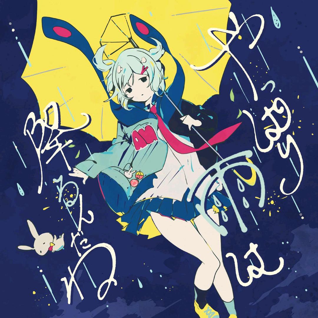 释煜Jane