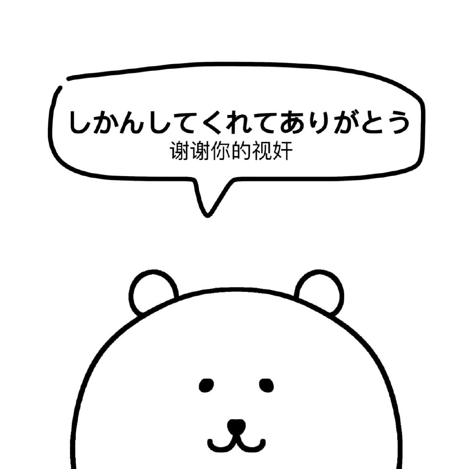 SAYOHO