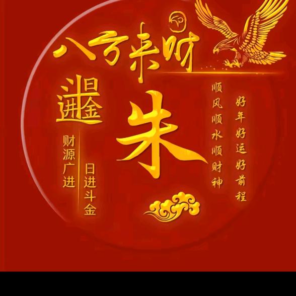 钢铁是怎样炼成的