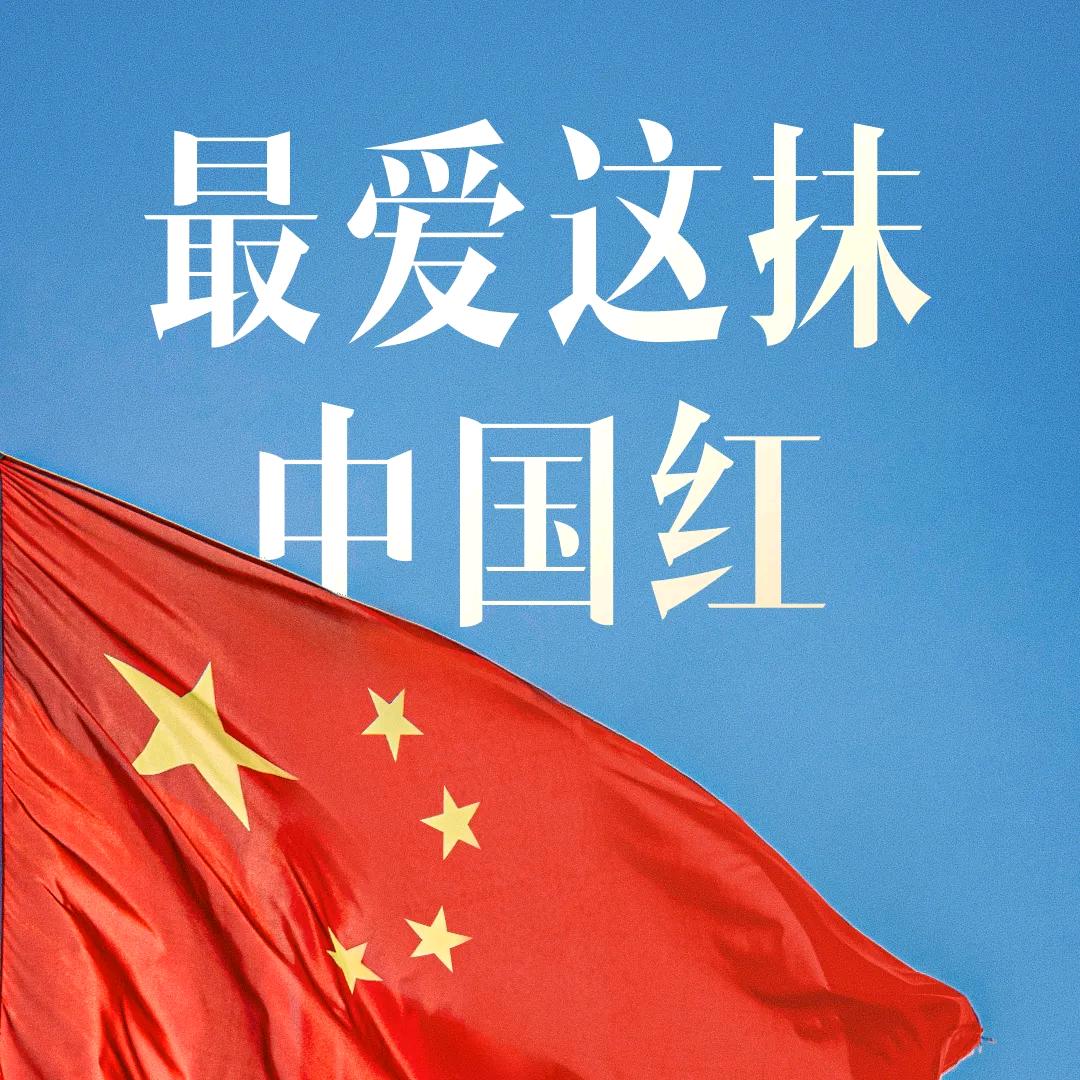山泉