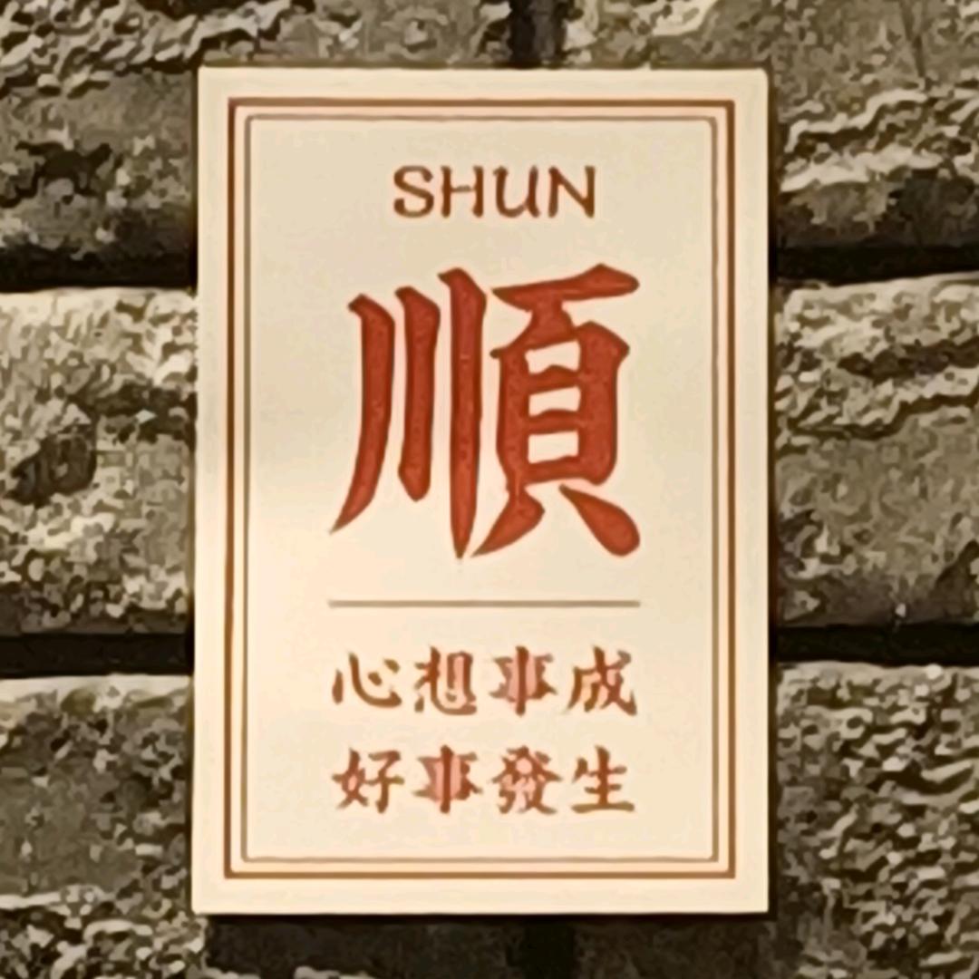 寒冰🐘