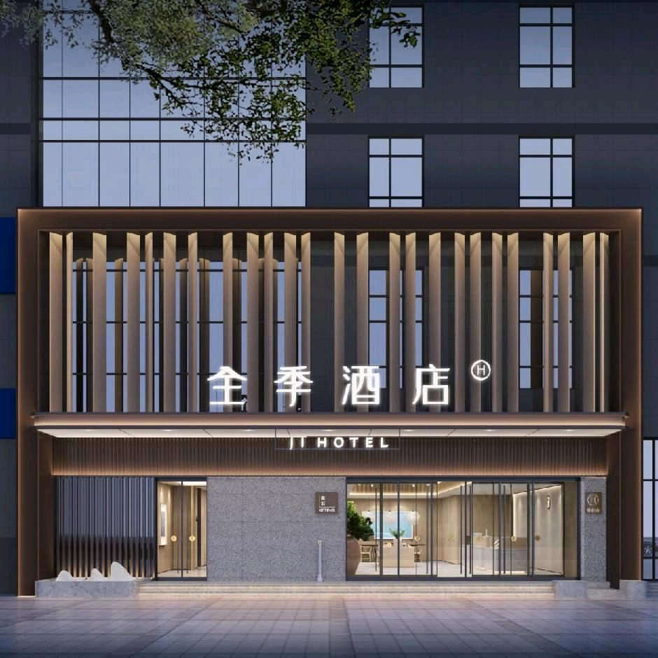 全季酒店（沈阳东陵路新立堡酒店）