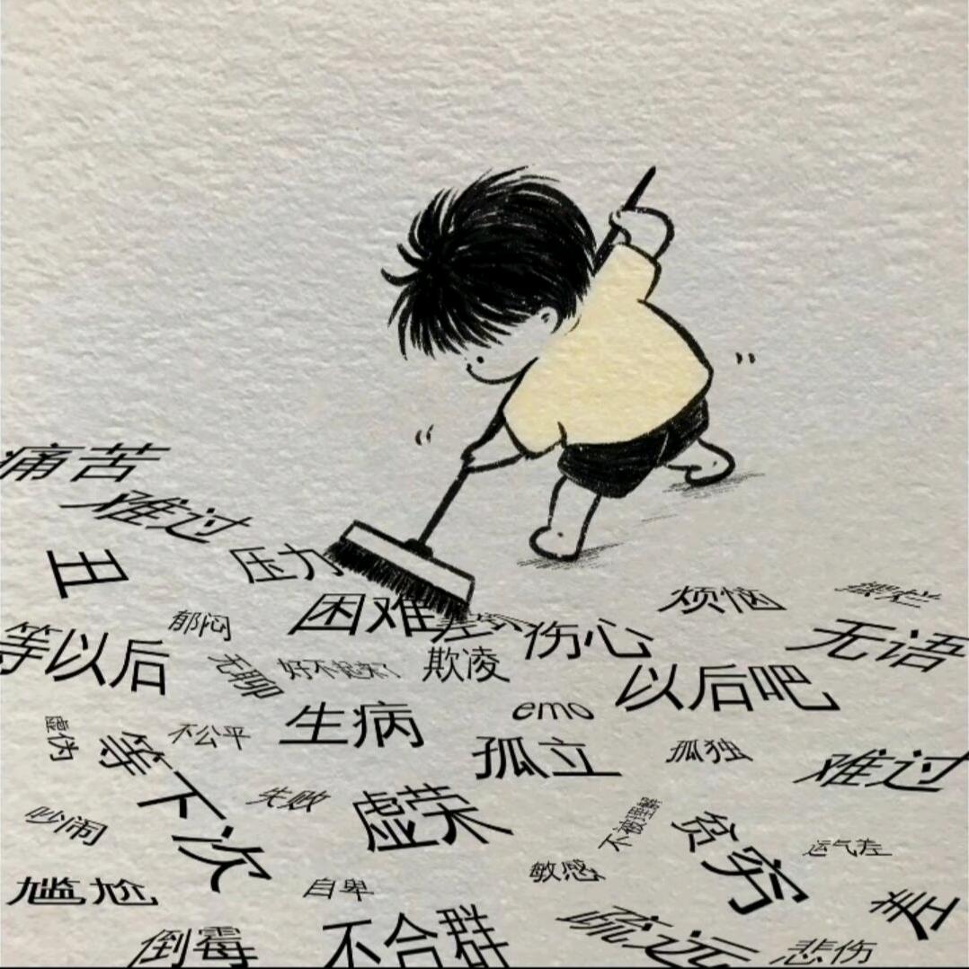 我比流言蜚语更早认识你
