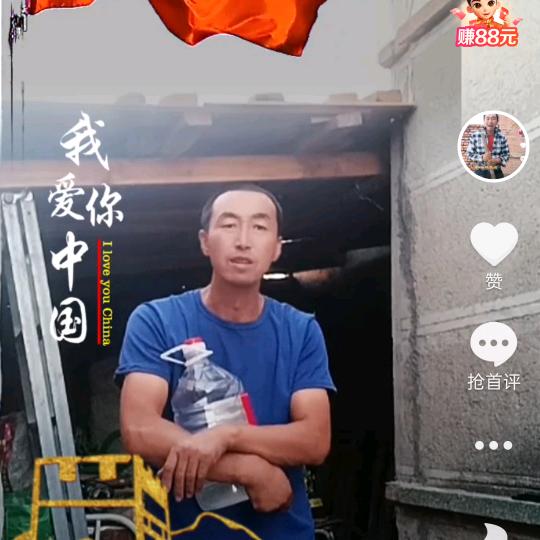 《凯哥》