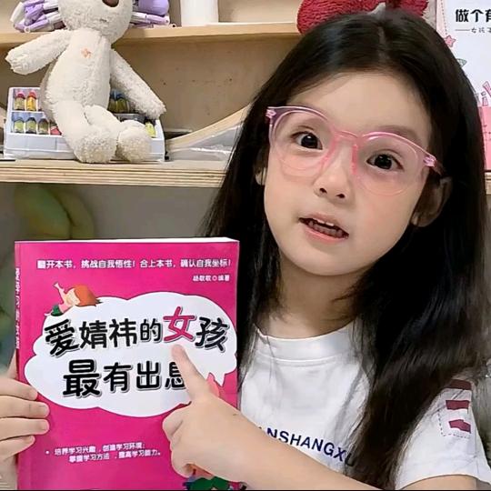 自由😉